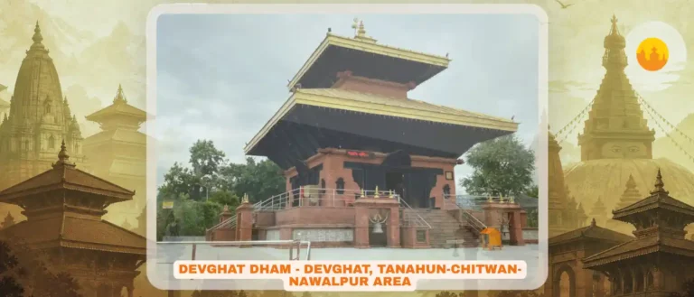 Devghat Dham, Nepal – देवघाट वेणी – Shiva Vishnu Confluence