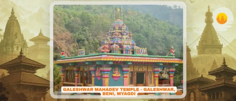 Galeshwar Mahadev Temple, Baglung-Beni – गलेश्वर महादेव मन्दिर – Chakra-Shila