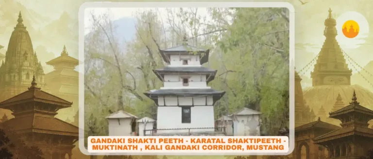 Gandaki Shakti Peeth – गण्डकी शक्तिपीठ – Karatal Shaktipeeth