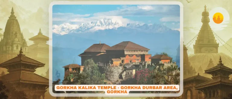 Gorkha Kalika Temple – श्री कालिका मन्दिर गोर्खा