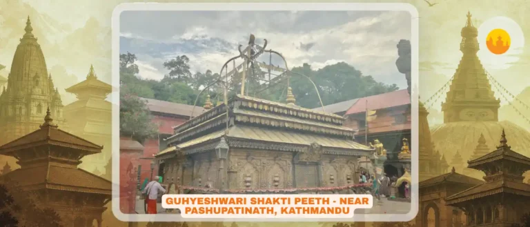 Guhyeshwari Shakti Peeth, Kathmandu – गुह्येश्वरी शक्तिपीठ मन्दिर – Shree Swasthani Peeth