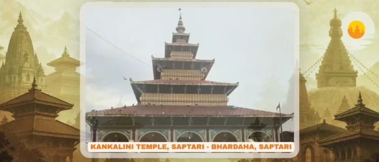 Kankalini Temple, Saptari – कंकालिनी मन्दिर