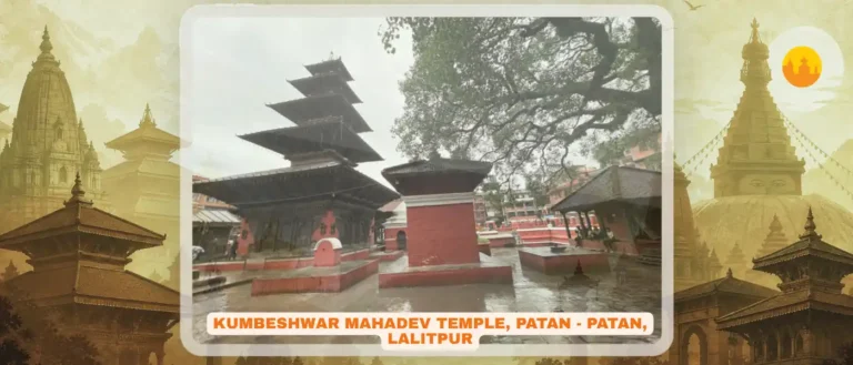 Kumbeshwar Mahadev Temple, Patan – कुम्भेश्वर महादेव मन्दिर