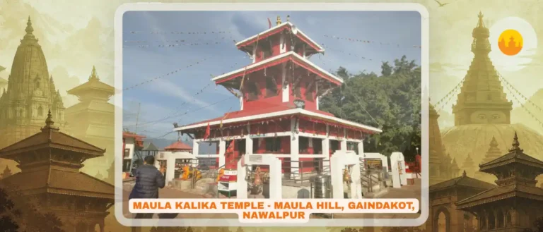 Maula Kalika Temple, Gaindakot- मौलाकालिका मन्दिर