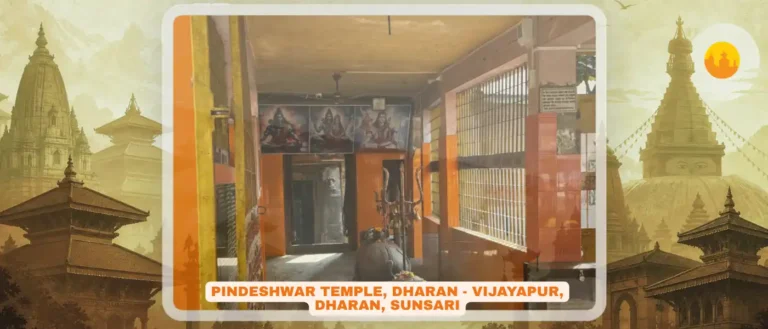 Pindeshwar Shiva Temple, Dharan – पिण्डेश्वर शिव मन्दिर